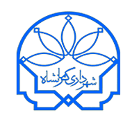 شهرداری کرمانشاه